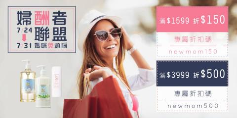 陳怡如 - Banner設計