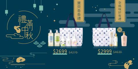 陳怡如 - Banner設計