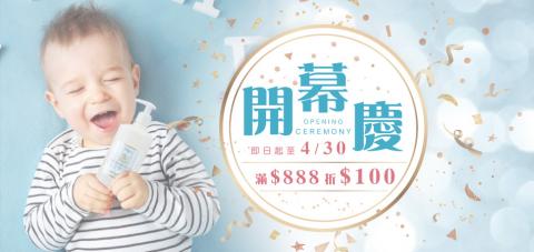 陳怡如 - Banner設計