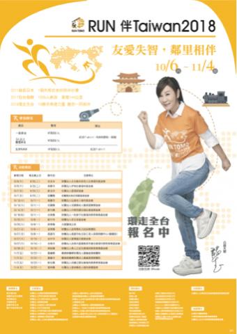 蘇小東 -  活動海報設計