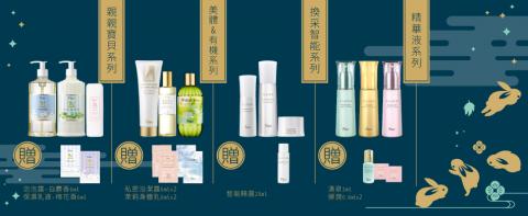 陳怡如 - Banner設計