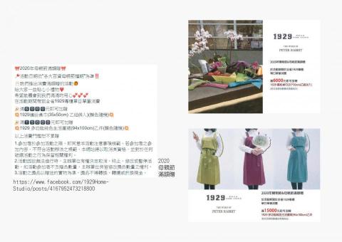 Ophira SYU - 社群宣傳