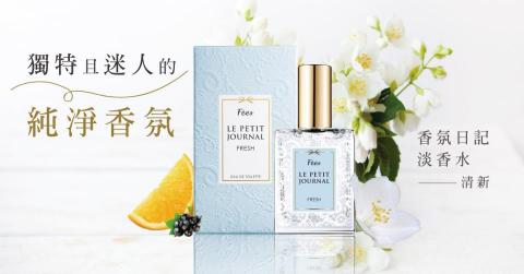 陳怡如 - Banner設計