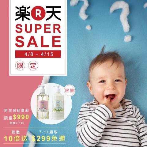 陳怡如 - Banner設計