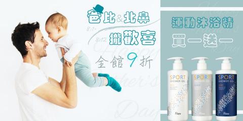 陳怡如 - Banner設計