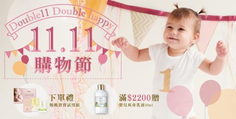 陳怡如 - Banner設計