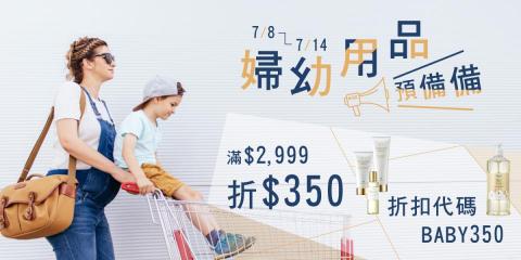 陳怡如 - Banner設計