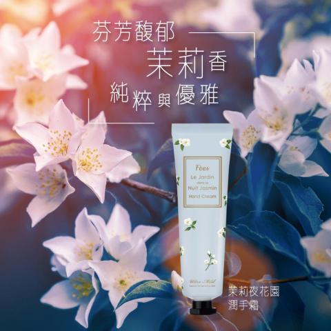 陳怡如 - Banner設計