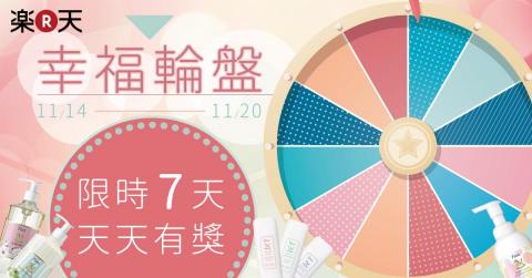 陳怡如 - Banner設計