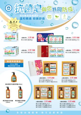 采青精品有限公司 -  采青精品有限公司 -