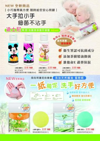 采青精品有限公司 -  采青精品有限公司 -