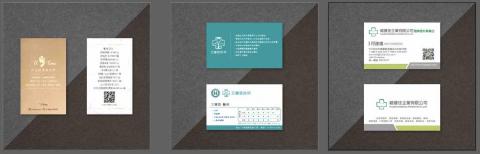 9n視覺工作室 - 名片設計