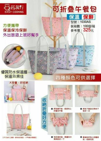 采青精品有限公司 -  采青精品有限公司 -