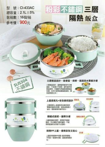 采青精品有限公司 -  采青精品有限公司 -