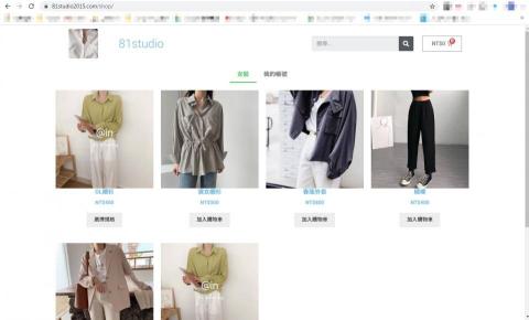 Ben - www.81sutdio2015.com-幫客戶製作的購物車網站