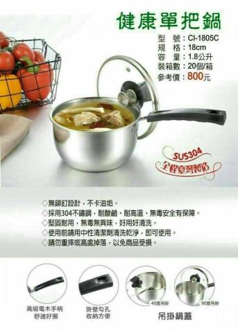 采青精品有限公司 -  采青精品有限公司 -