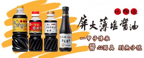 采青精品有限公司 -  采青精品有限公司 -