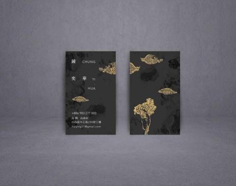 YUstudio - 名片設計