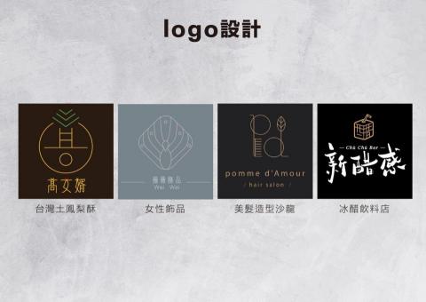 徐婉祐 - LOGO設計 依照客戶需求及討論
經過提案挑選修改，做出符合企業形象的專屬ＬＯＧＯ！