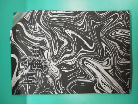  - 平面作品集設計