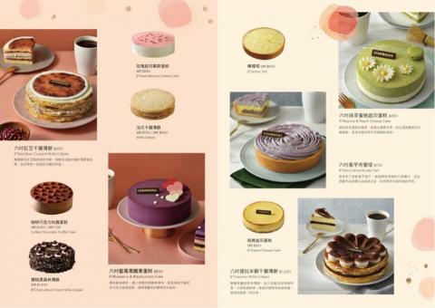 陳心華 - 2020年星巴克母親節代購