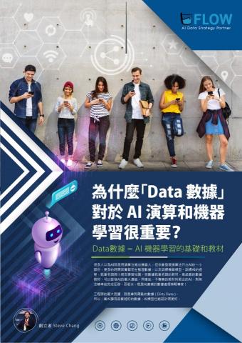 品濬設計_Table - 若水視覺_DM/海報設計2