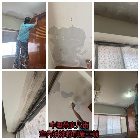 (豪)創奇油漆工程 - 中壢榮安八街油漆粉刷施工前