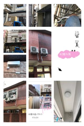 曉陽企業有限公司 - 美化安裝及搭配室內外管槽 曉陽企業有限公司 - 美化安裝及搭配室內外管槽