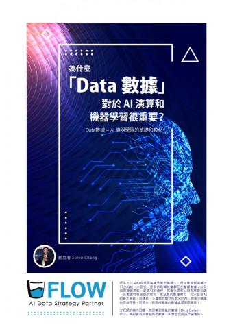 品濬設計_Table - 若水視覺_DM/海報設計1