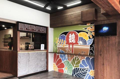 磨也製作 - 商業空間-冰飲店