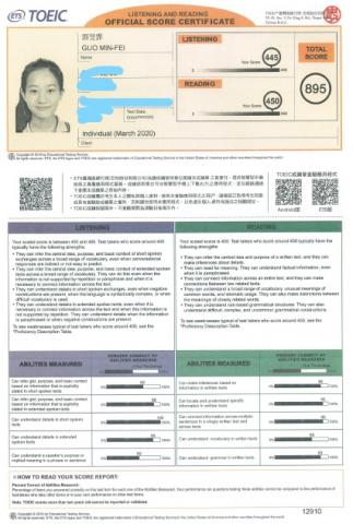 郭旻霏 - 多益895分