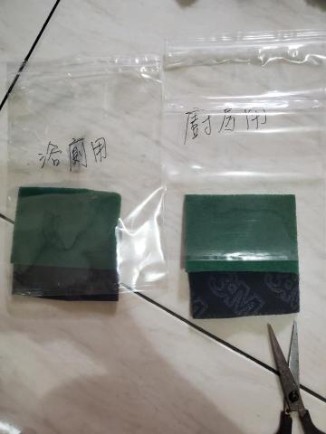 專業居家清潔收納管理 - 