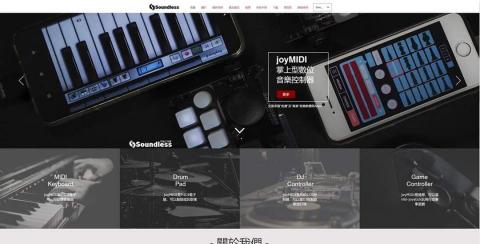 P.I.C studio 印象工作室 - 客戶商品照使用展示