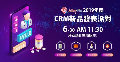 品濬設計_Table - 翔評互動_Banner(1200x628px)1