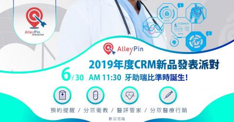 品濬設計_Table - 翔評互動_Banner(1200x628px)2