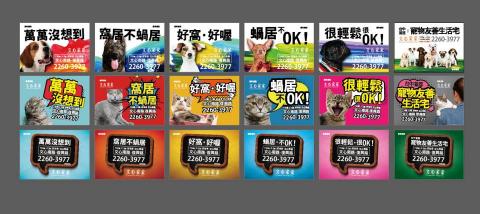 品濬設計_Table - 勝興建設_台中文心家家
戶外定點POP提案