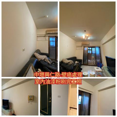 (豪)創奇油漆工程 - 中壢興仁路,室內油漆粉刷完工照。