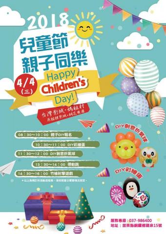 LUHJ - 活動排版海報