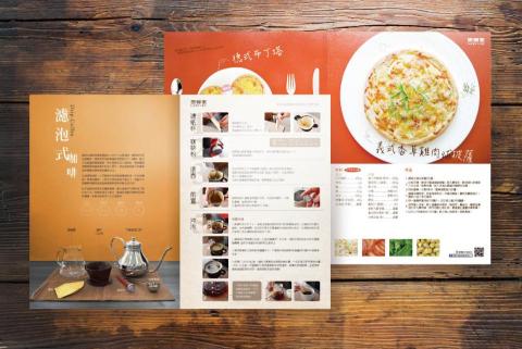 Action工作室 - 刊物排版設計