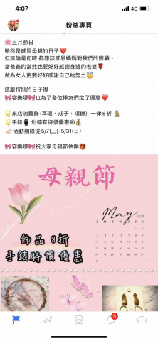 莉恩House - 小編代操po文