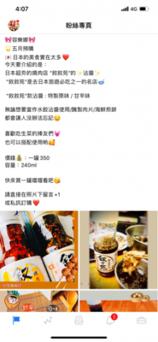 莉恩House - 小編代操po文