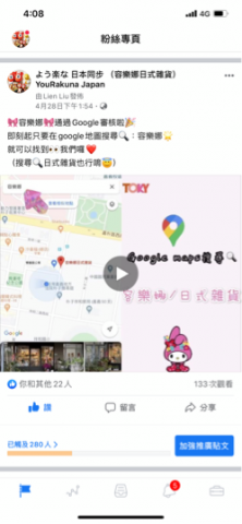 莉恩House - 小編代操po文