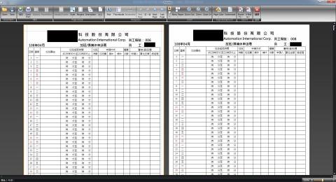 郭育宏 - HR報表 郭育宏 - HR報表