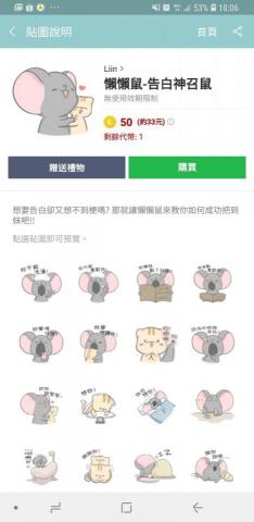 Liin_illustration - 貼圖繪製 Liin_illustration - 貼圖繪製