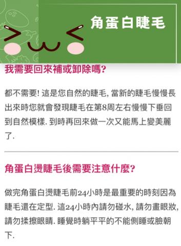 丁丁藝術美甲 - 角蛋白
