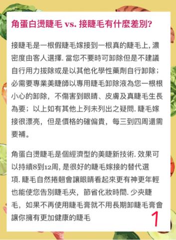 丁丁藝術美甲 - 