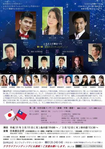 全方位活動主持 《晚會、司儀、婚禮、廣播、配音》 - 圖為：東京舞台劇演出
舞台劇演員、廣告拍攝演出、宣傳影片拍攝演出、戲劇節目演出等。

全方位主持人
臉書搜尋：Nick阿塔溜
IG搜尋：Nick阿塔溜

Youtube合作頻道：https://www.youtube.com/channel/UCtWfxeT1RjZFecjZVUGh_mA

宣傳影片拍攝：https://www.youtube.com/watch?v=zykFXHTEE70