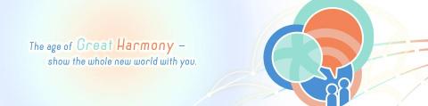 TAIGA - Banner設計
廠商名稱｜世界大同Great Harmony（華語文教學國際線上平台）
設計理念｜融洽包容、對話、科技