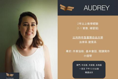 TUTEEMI - 英文,法文,小提琴