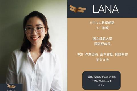 TUTEEMI - 英文,越南文